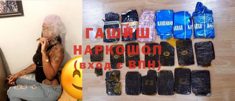 Гашиш индика сатива  купить закладку  omg зеркало  Грайворон 