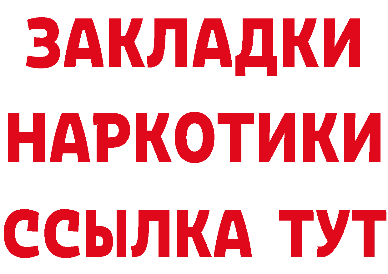 Кетамин VHQ сайт маркетплейс mega Грайворон