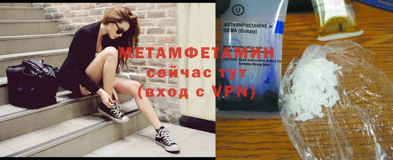 Метамфетамин Methamphetamine  Грайворон 